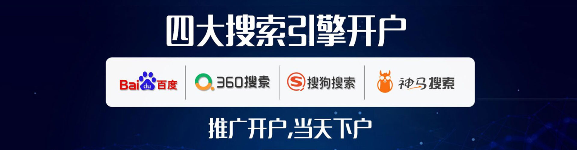 淮阴百度推广平台