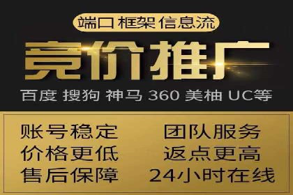百度包年竞价实战案例：揭秘企业成长之道